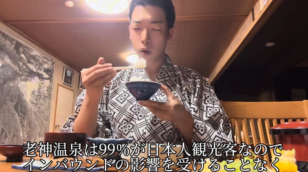 Youtubeで紹介されました